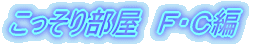 蕔@eEb 