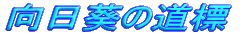 Ђ܂̓W