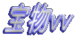 r̂@ւ悤vv