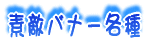 ֌WT[Nւ̉˂