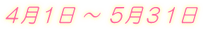 SP ` TRP 