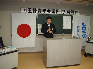 20060720yamane.jpg