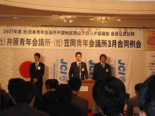 20070316b.jpg